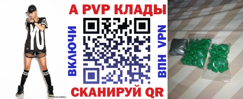 Продажа наркотиков Шумерля ГАШ  КЕТАМИН  МЕФ  Конопля  Кокаин 