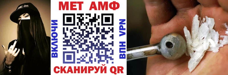 АМФ 98%  ОМГ ОМГ маркетплейс  Шумерля 