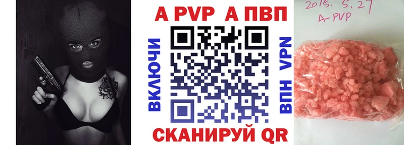 Alpha-PVP кристаллы  Шумерля 
