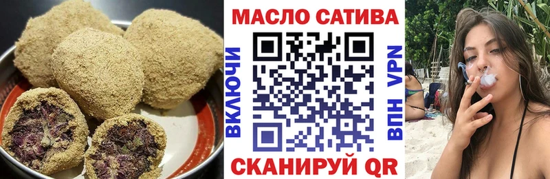 даркнет сайт  площадка официальный сайт  Еда ТГК конопля  Шумерля 