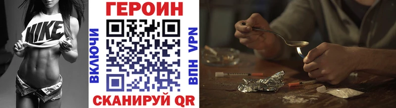 Героин Афган  Шумерля 