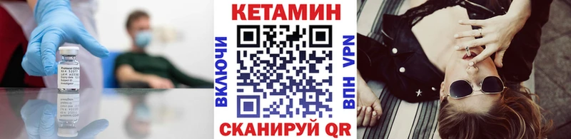 КЕТАМИН ketamine купить наркотики сайты Шумерля