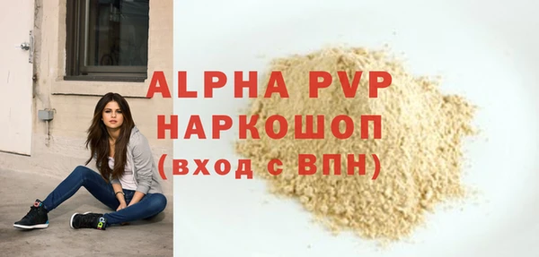 марки lsd Баксан