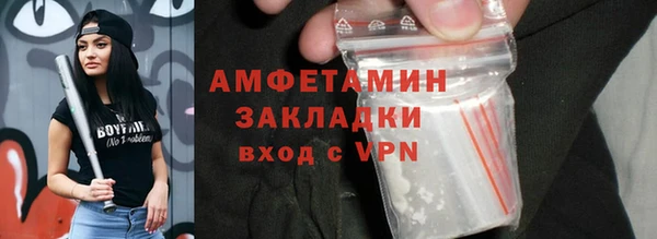марки lsd Баксан