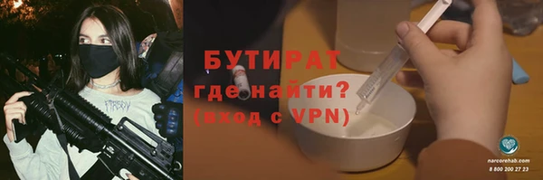 а пвп мука Балахна