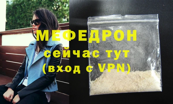 амф Балабаново