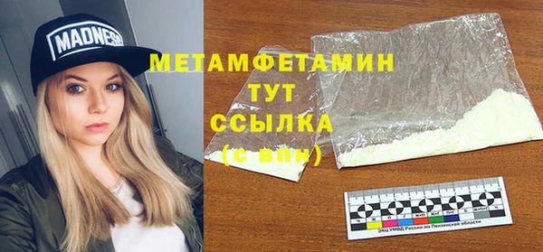амф Балабаново