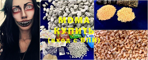 амф Балабаново