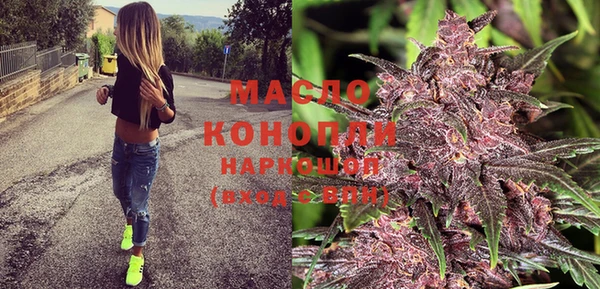 а пвп мука Балахна