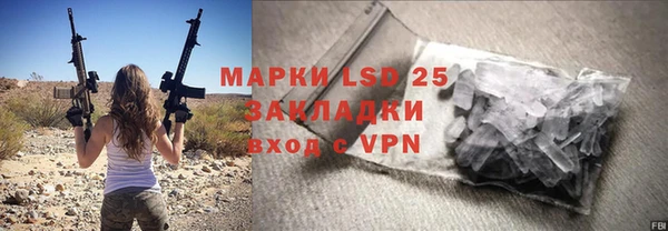 марки lsd Баксан