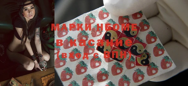 герыч Пестово