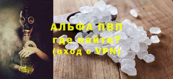 герыч Пестово