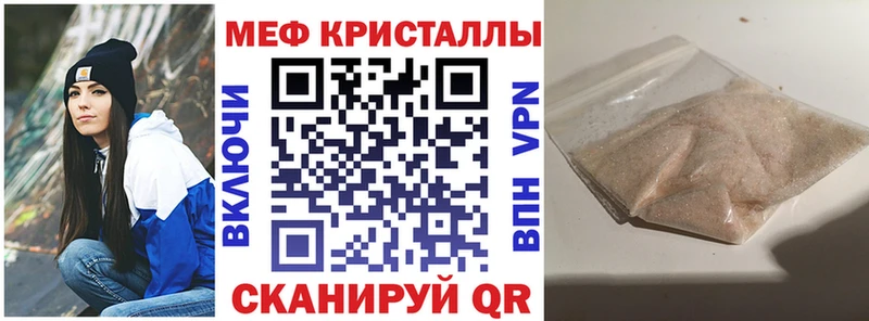Мефедрон 4 MMC  дарнет шоп  Шумерля 