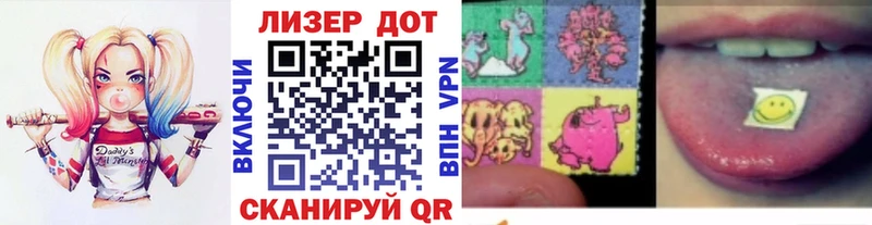 где продают наркотики  Шумерля  блэк спрут ссылка  Наркотические марки 1500мкг 