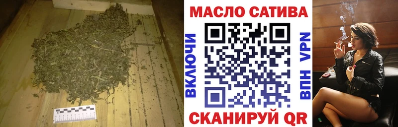 ТГК вейп с тгк  Шумерля 